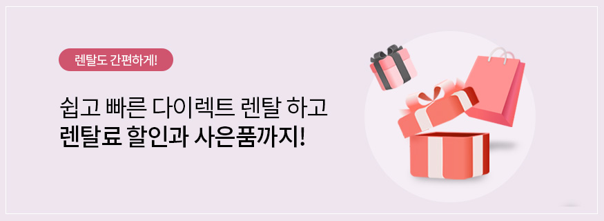 배너파일_3