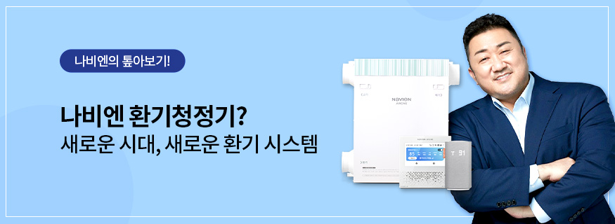배너파일_1