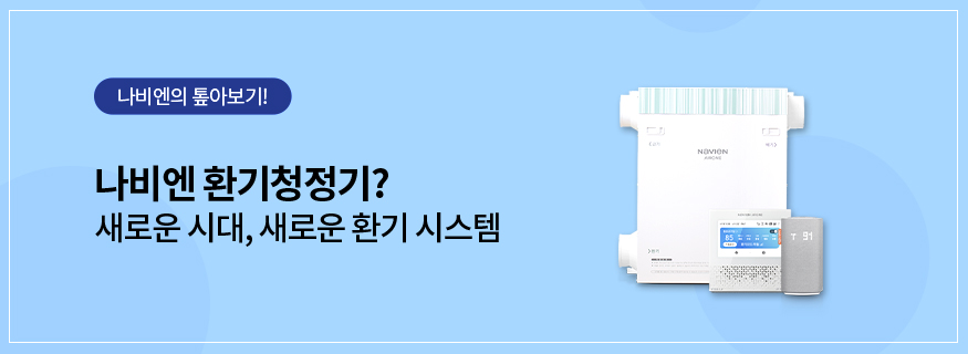 배너파일_1