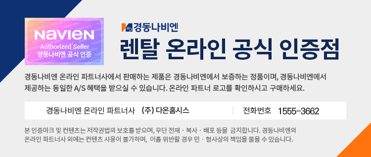 온라인공식판매점 로고